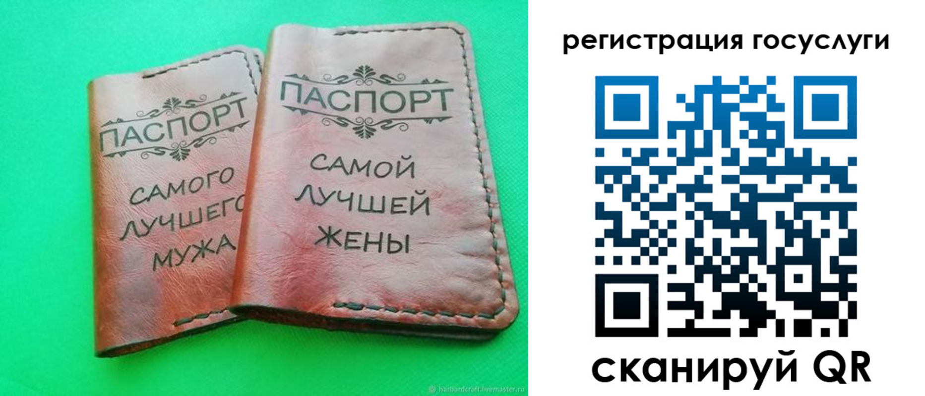 регистрация для школы в Пермском крае