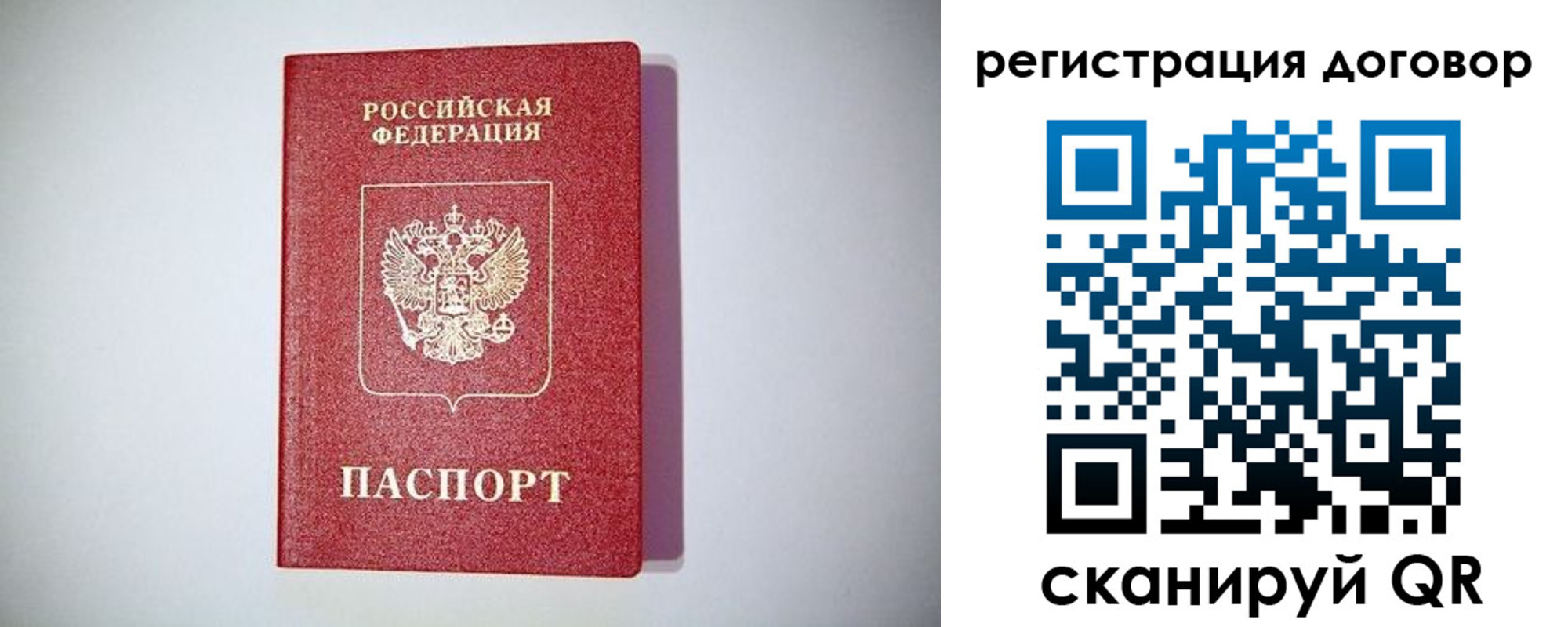 найти адрес прописки в Пермском крае