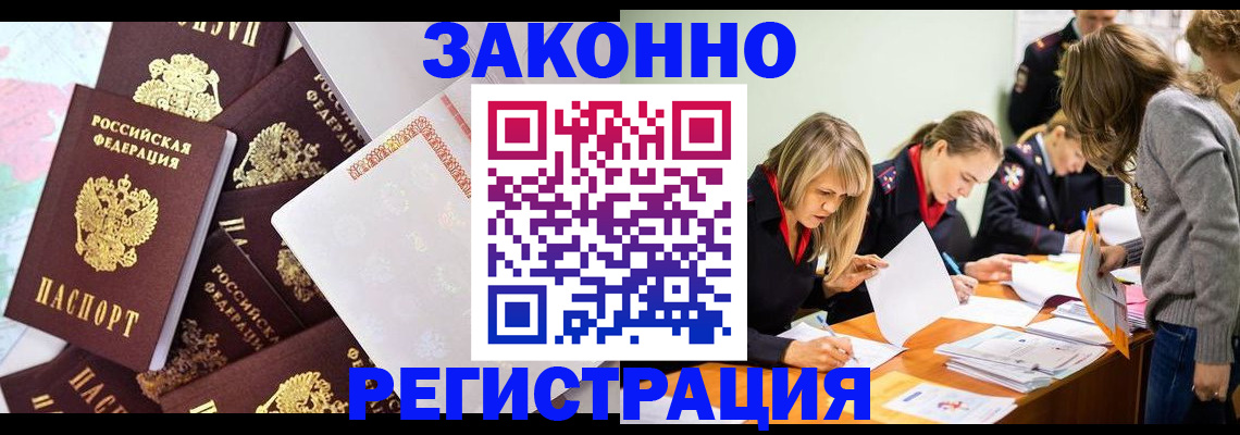регистрация для школы в Пермском крае