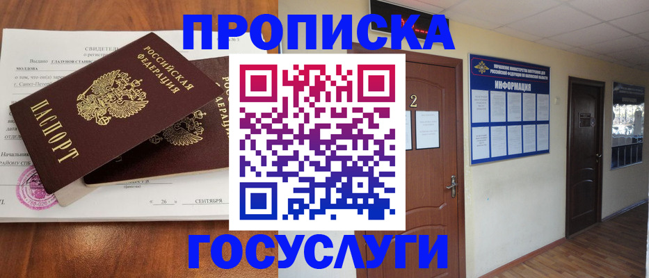 форма 3 в Пермском крае