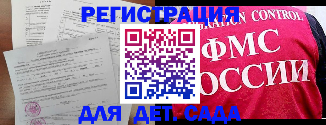 временная регистрация собственник в Пермском крае